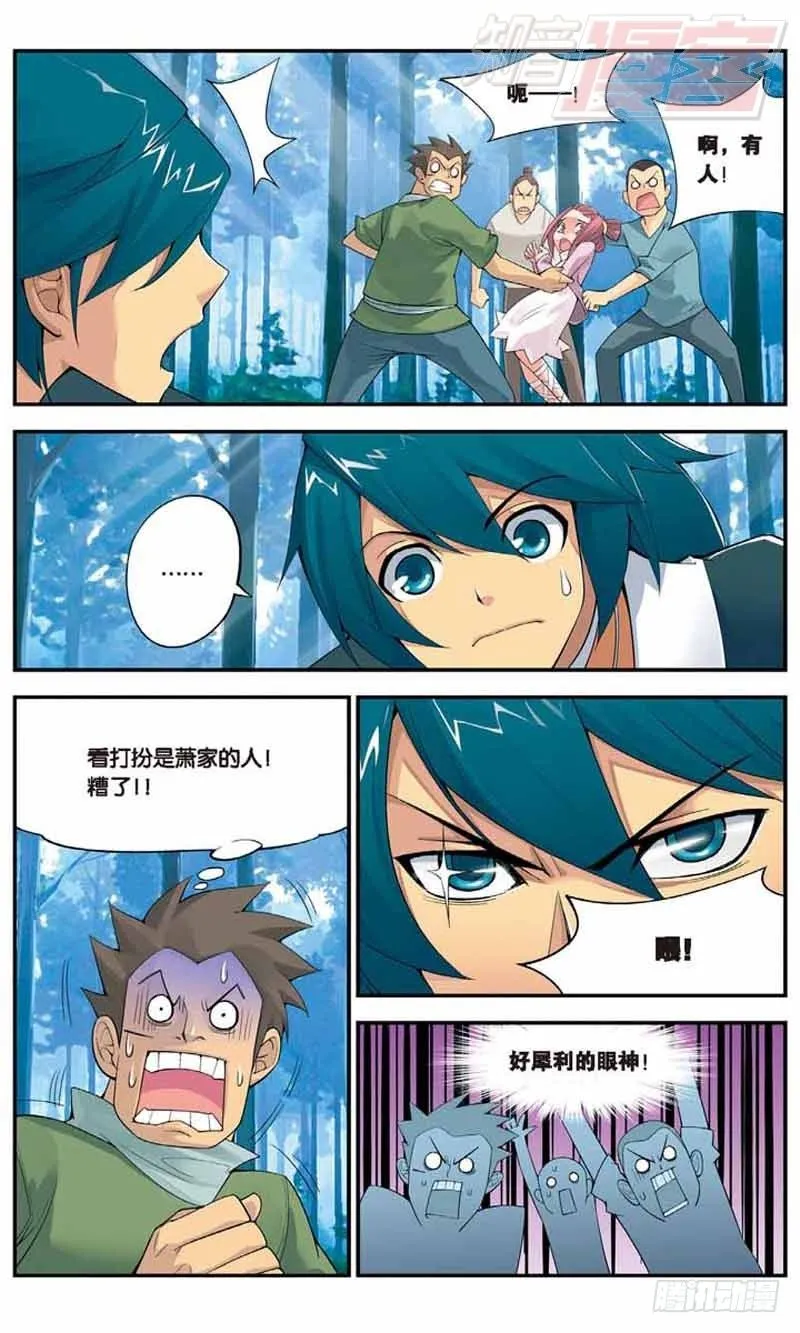 01 第7页