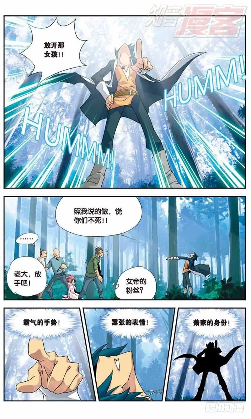 01 第8页