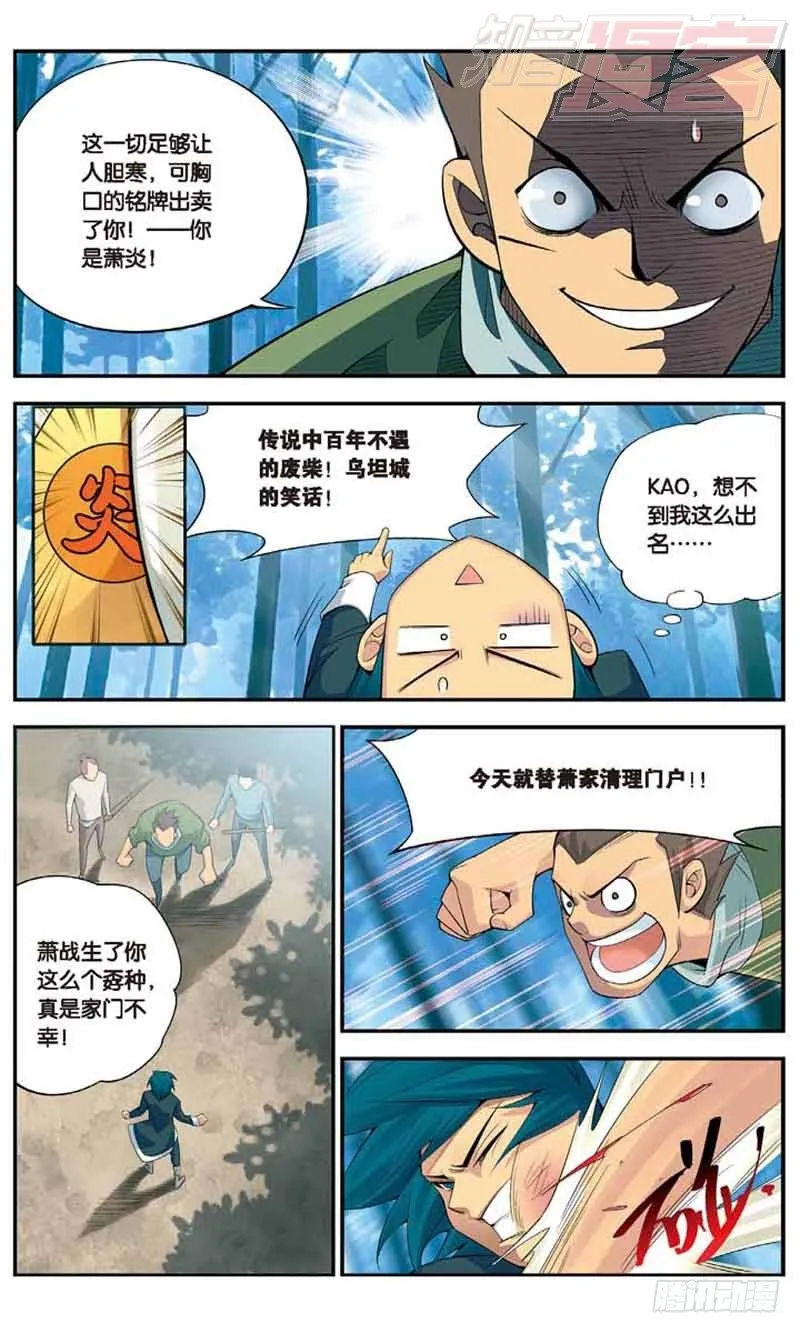 01 第9页