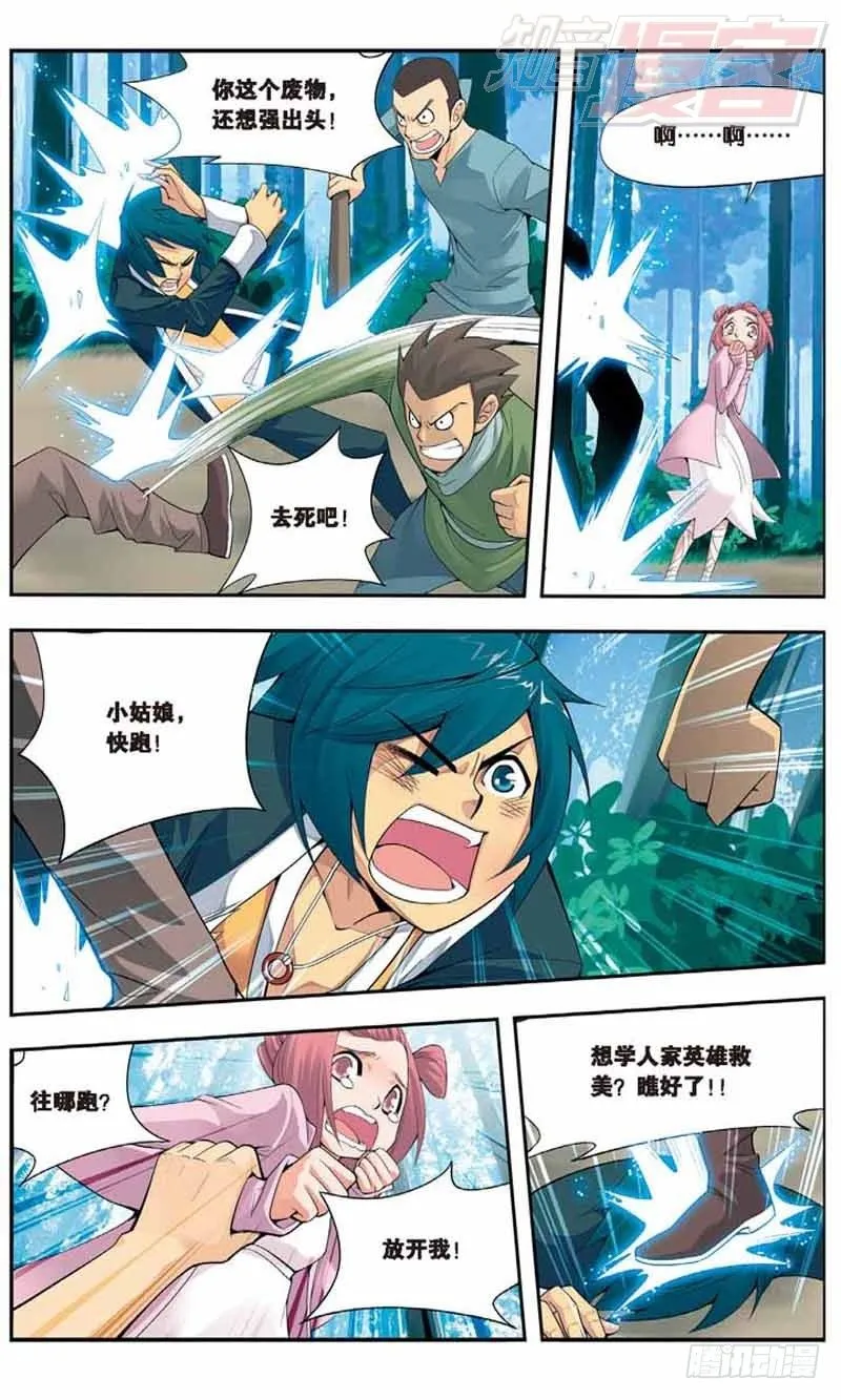 01 第10页