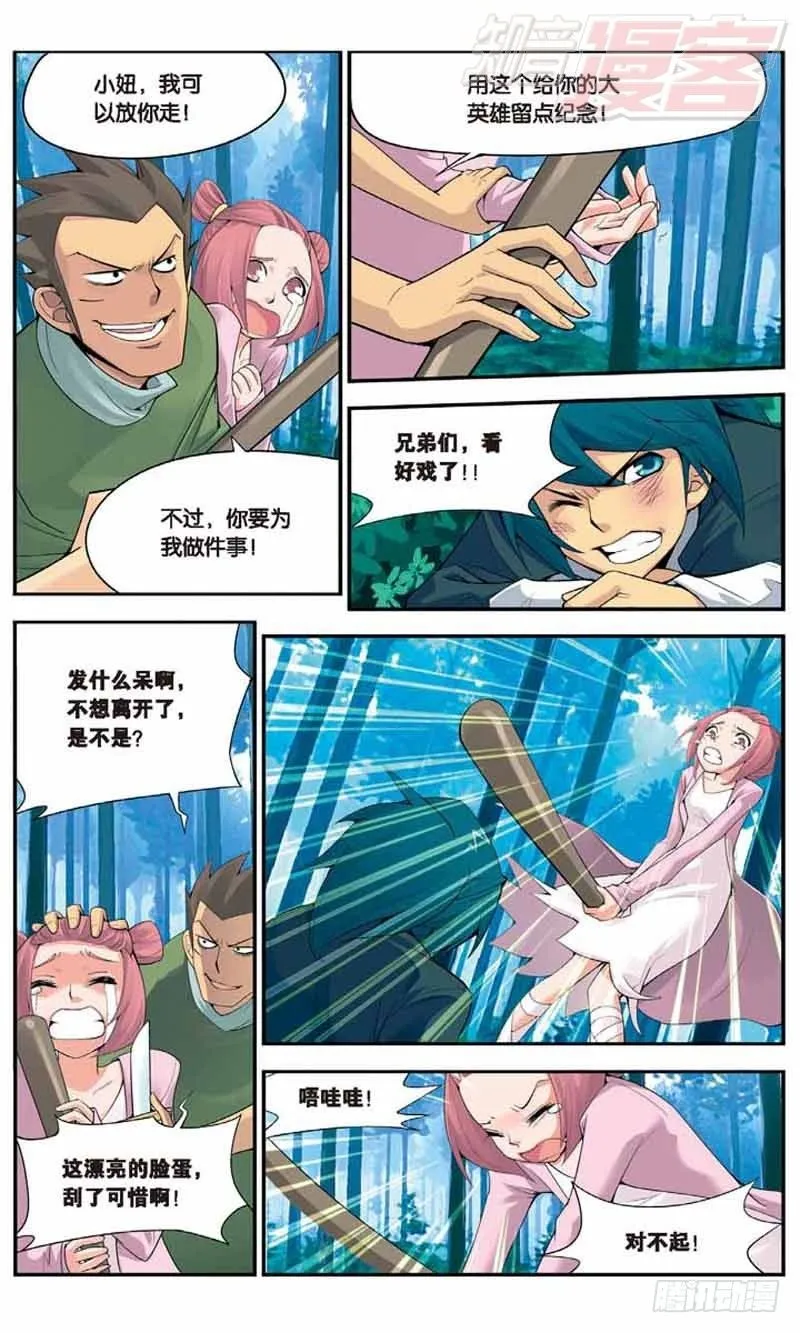 01 第11页