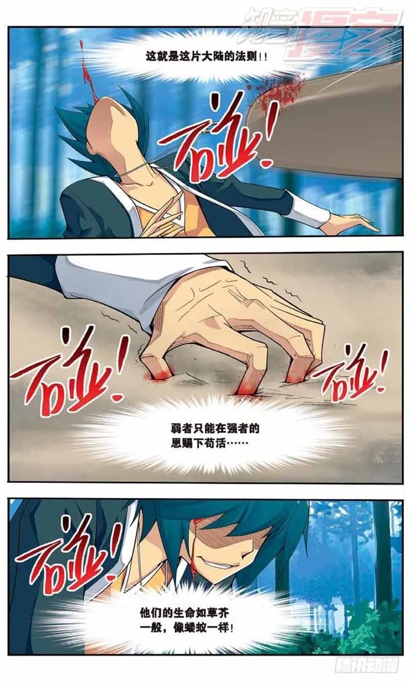 01 第12页