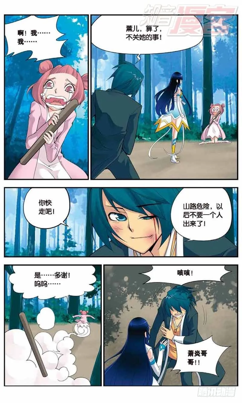 01 第15页