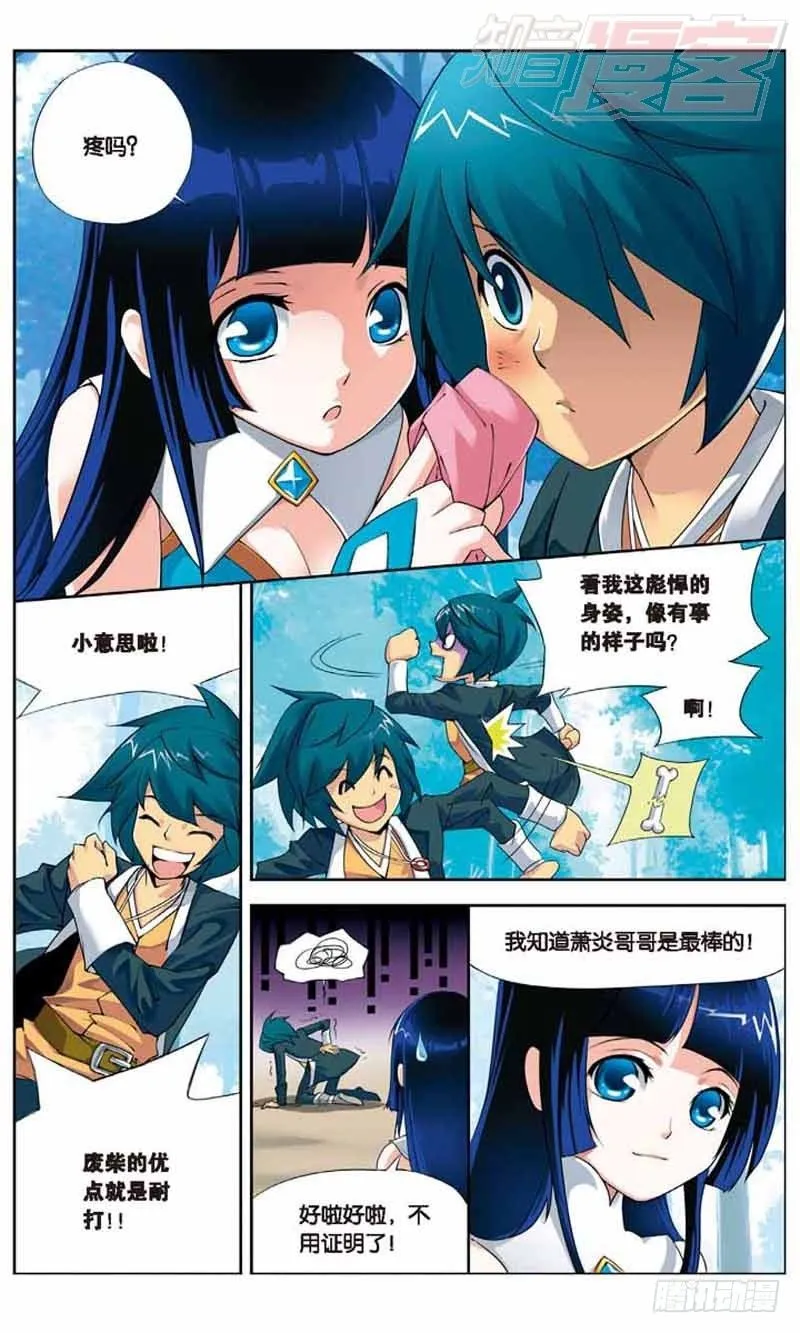 01 第16页