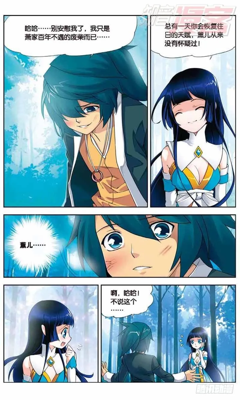 01 第17页