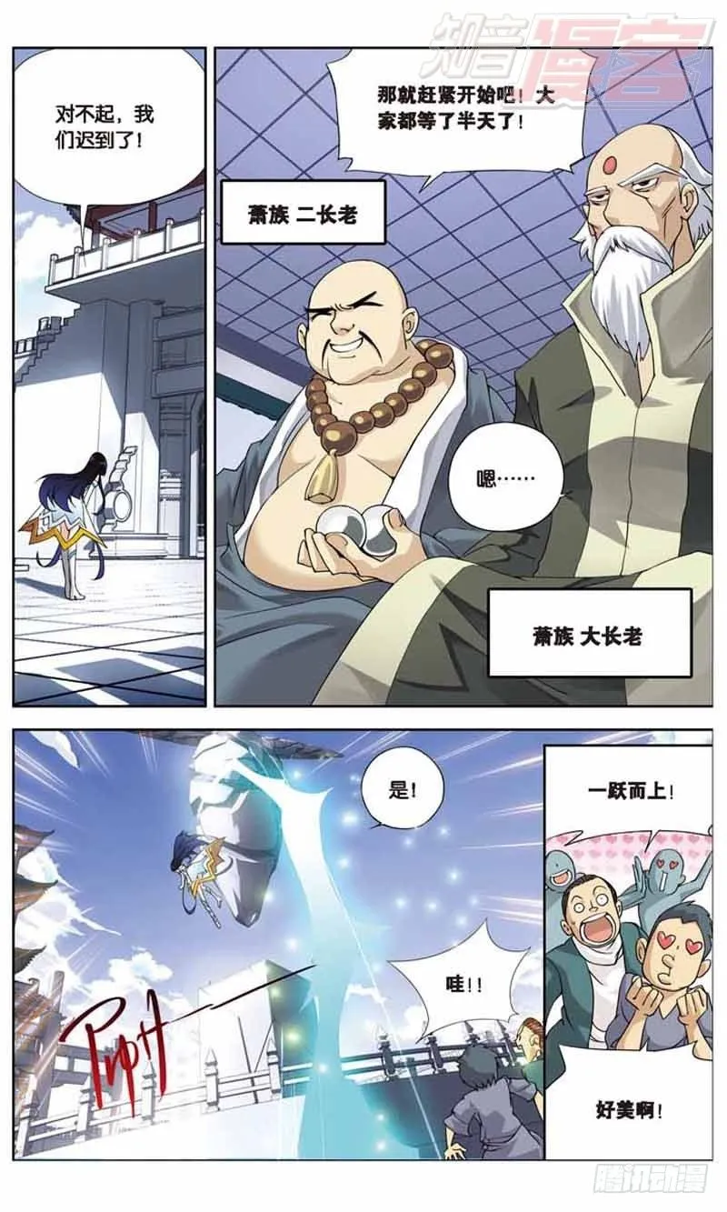 01 第20页