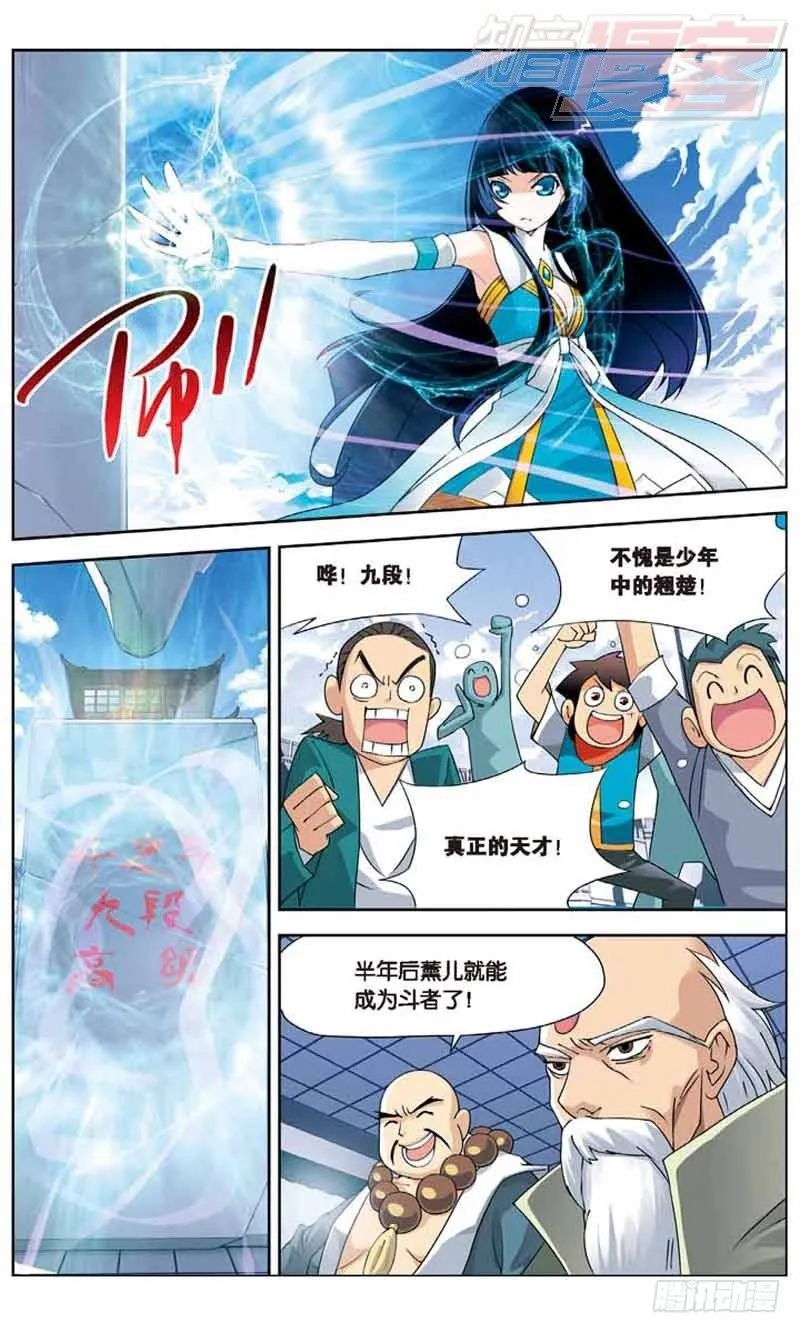 01 第21页