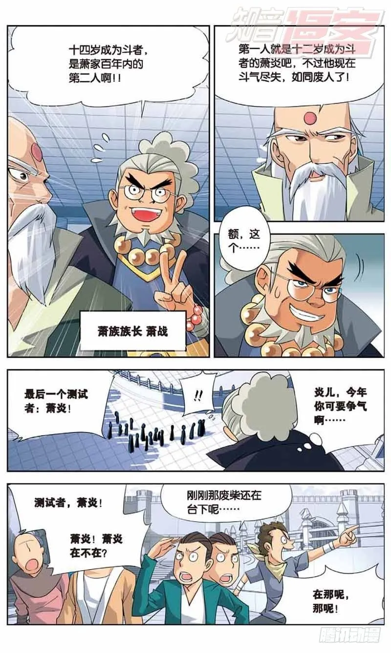 01 第22页