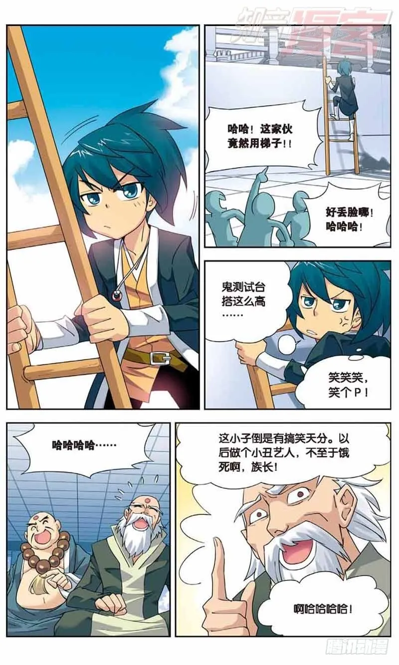 01 第23页