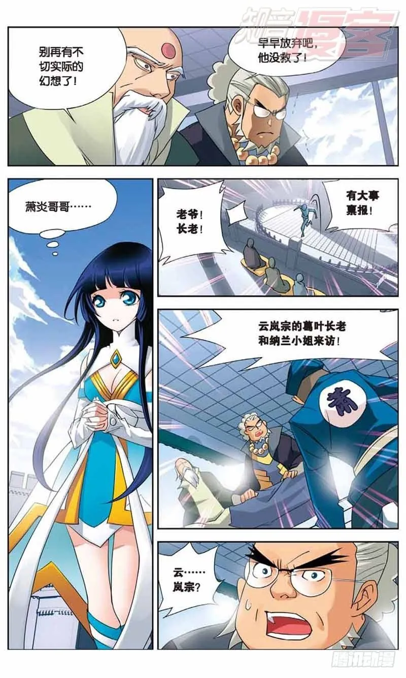 01 第25页