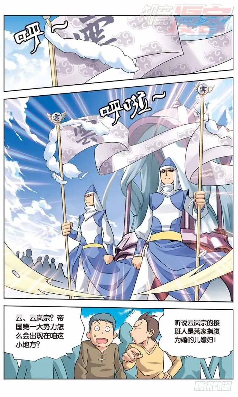 01 第26页
