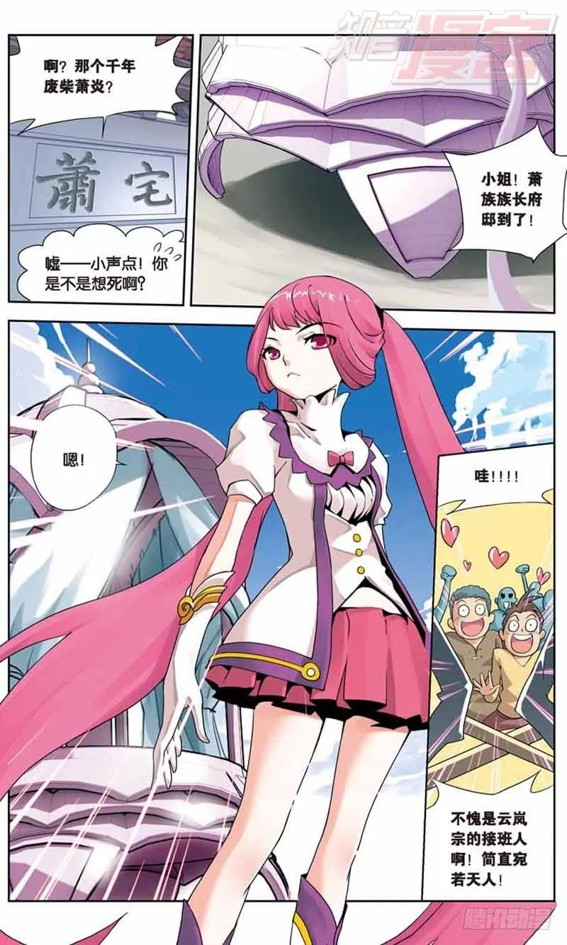 01 第27页