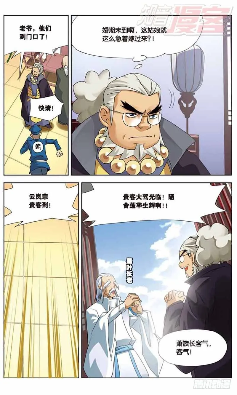 01 第28页