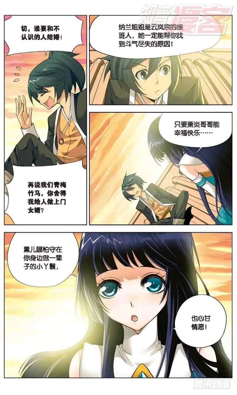 01 第31页
