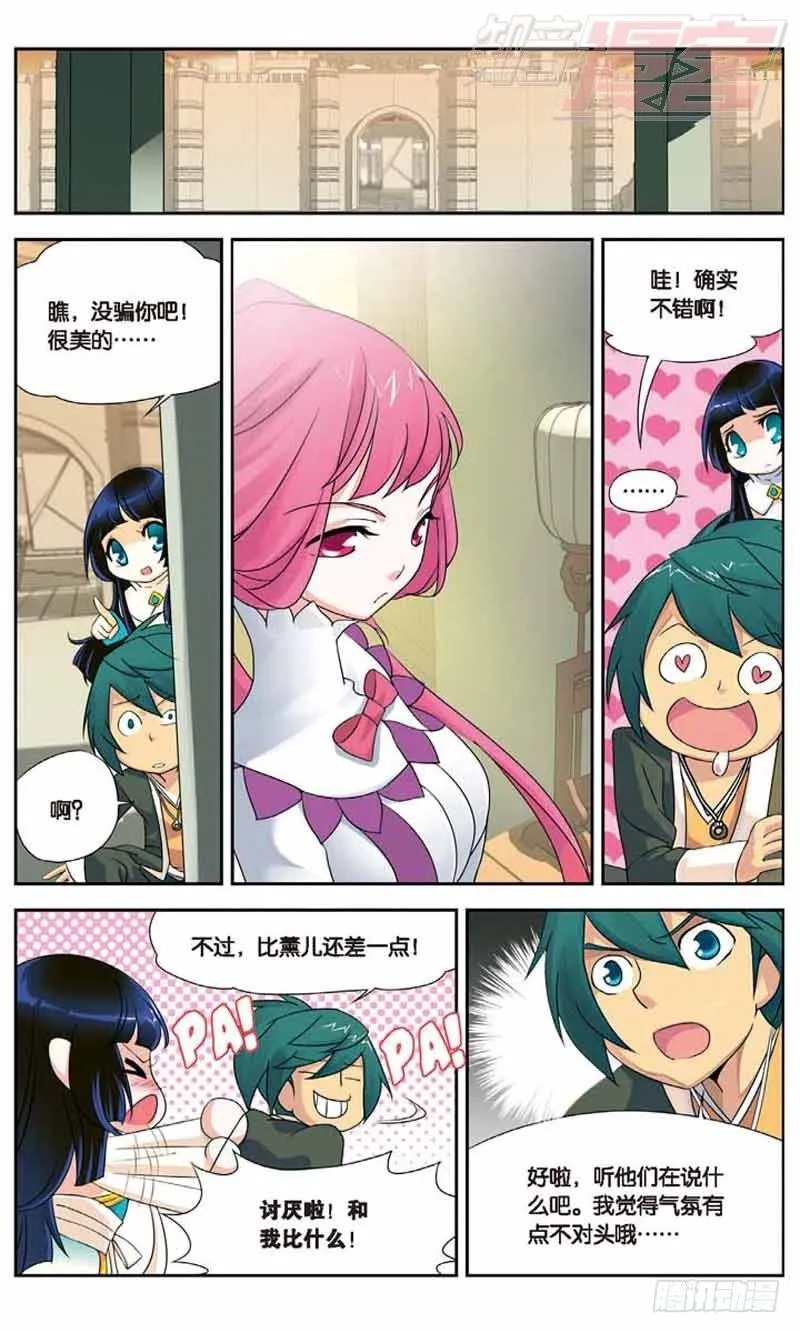 01 第33页