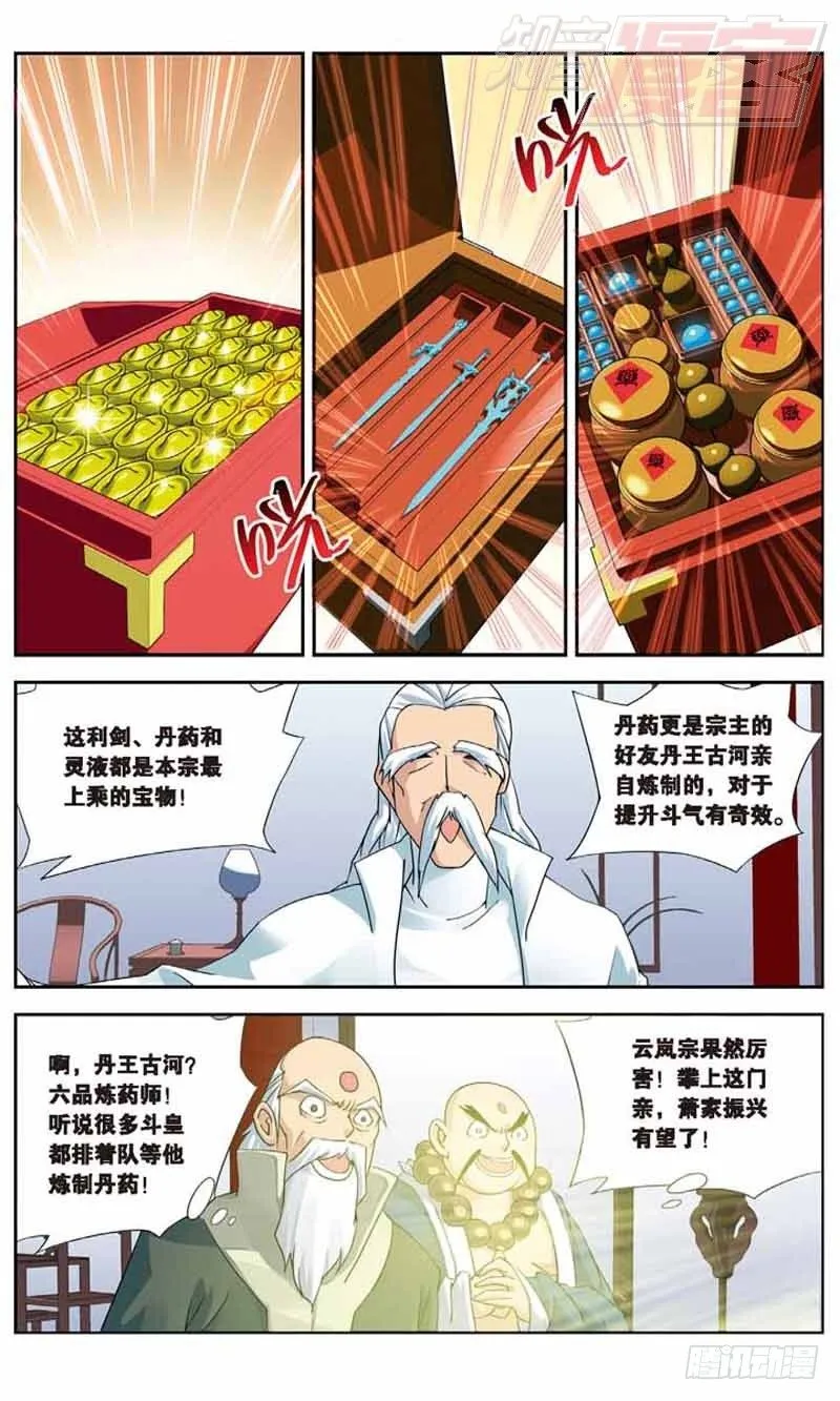 01 第34页