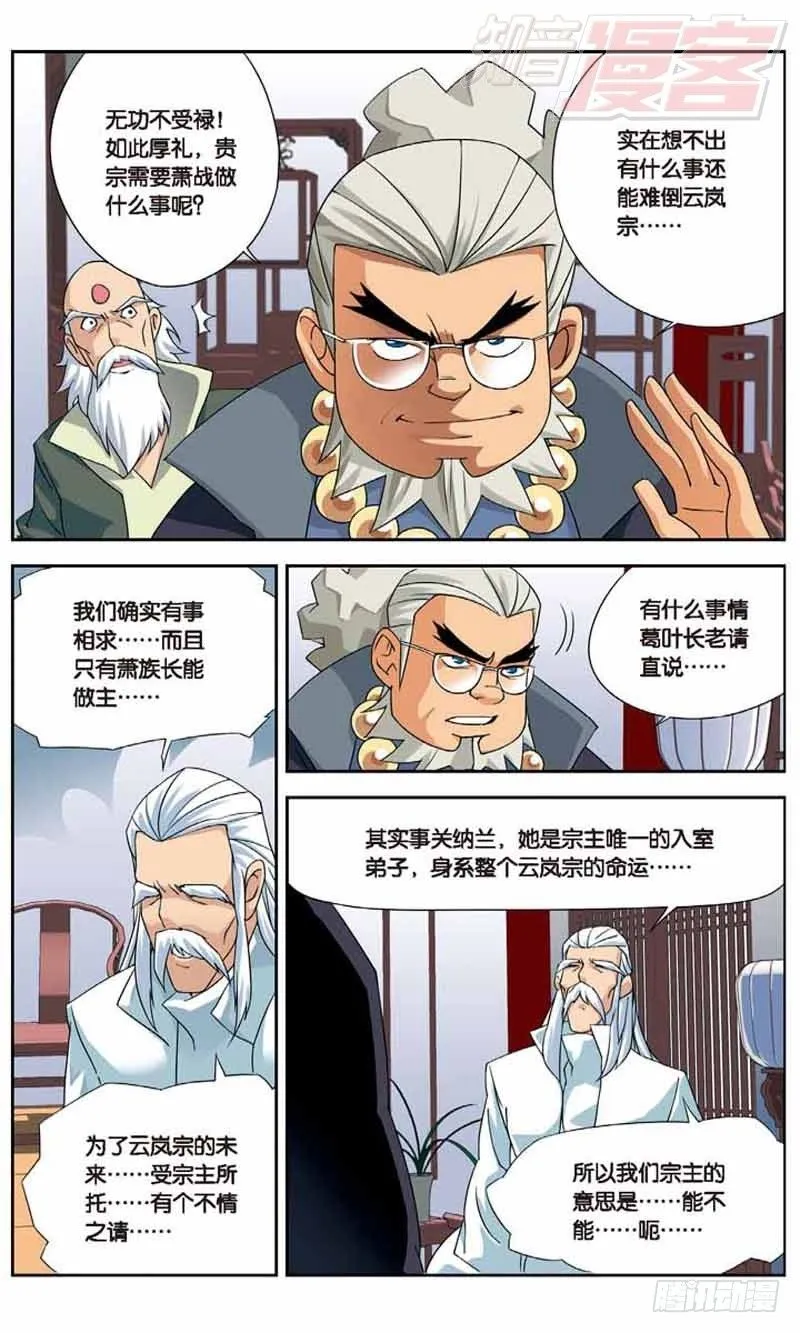 01 第35页
