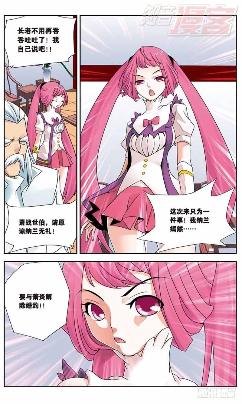 01 第36页