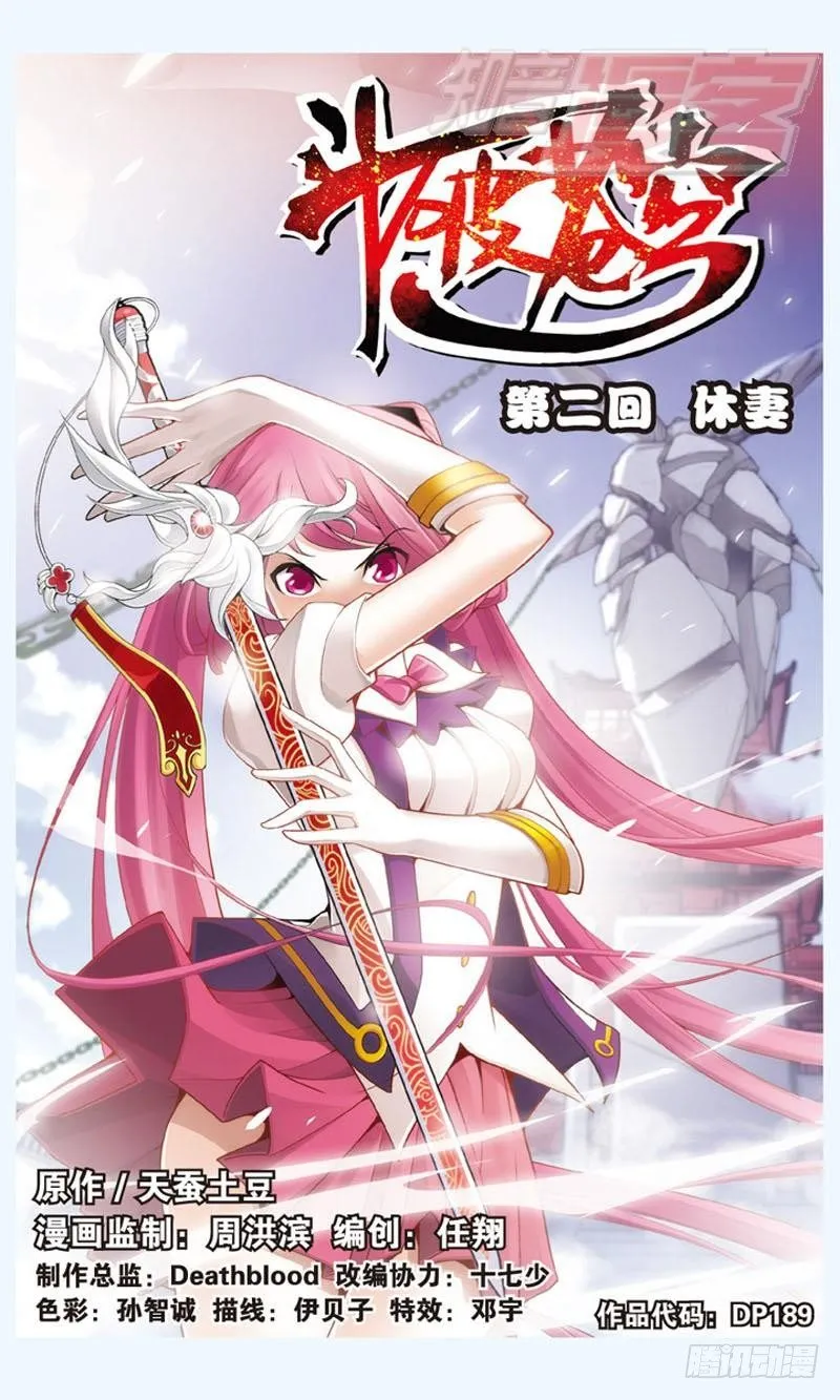 02 第1页