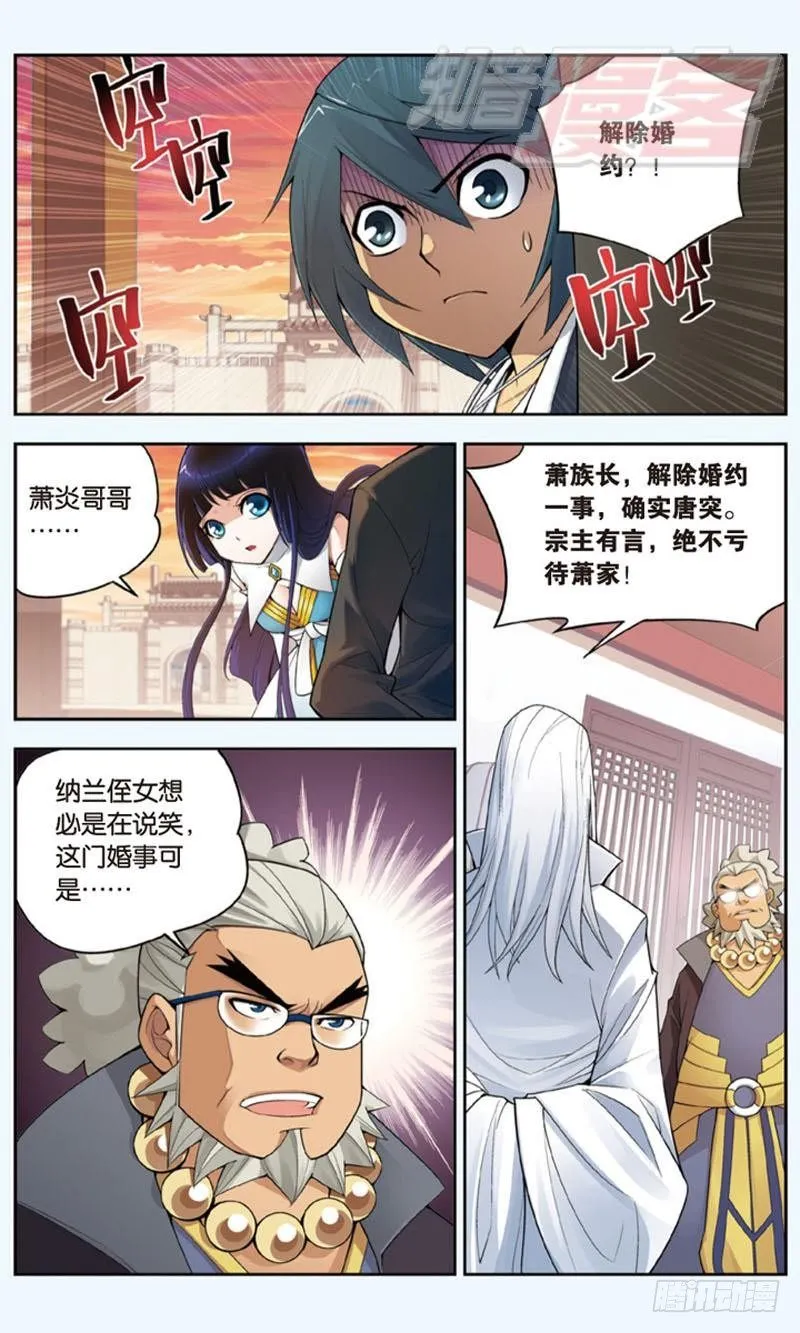 02 第2页