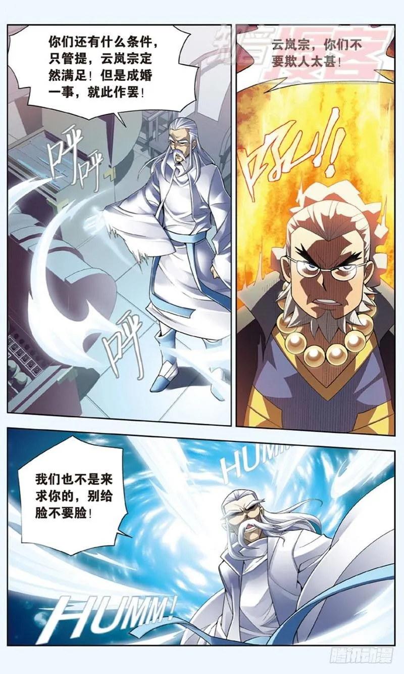 02 第3页