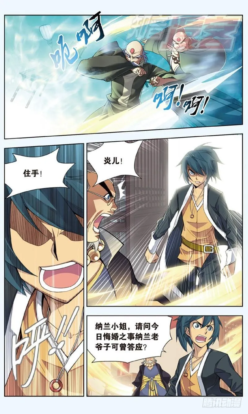 02 第5页