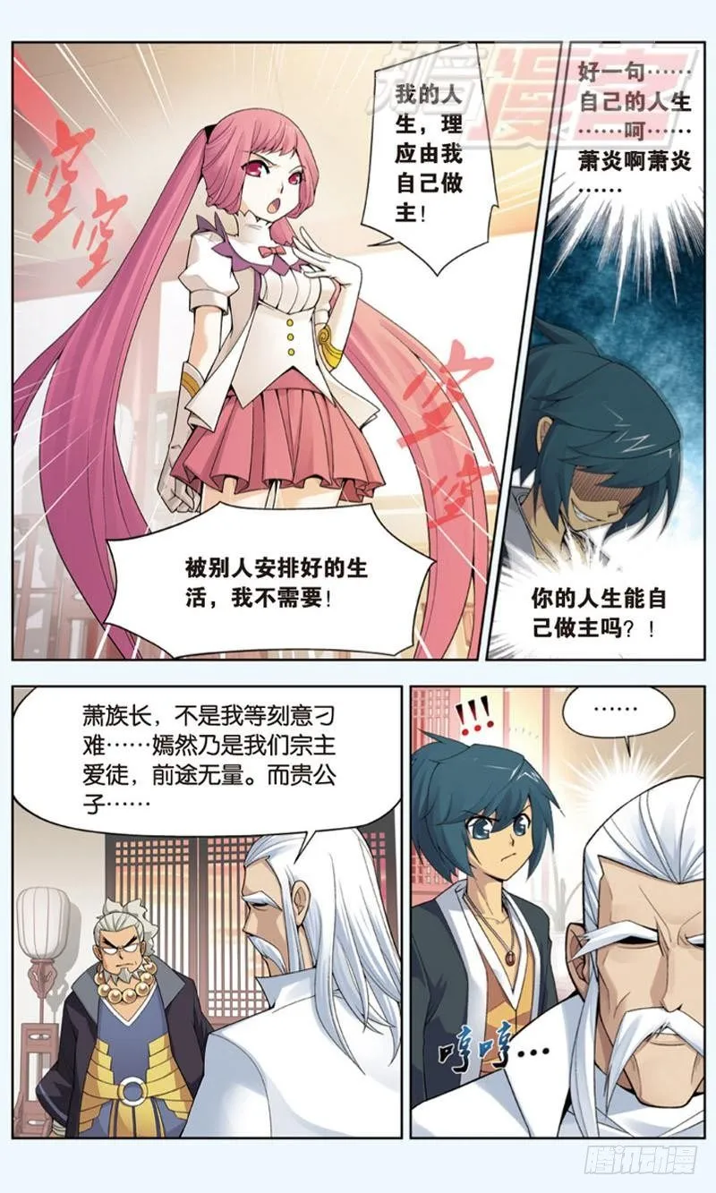 02 第6页
