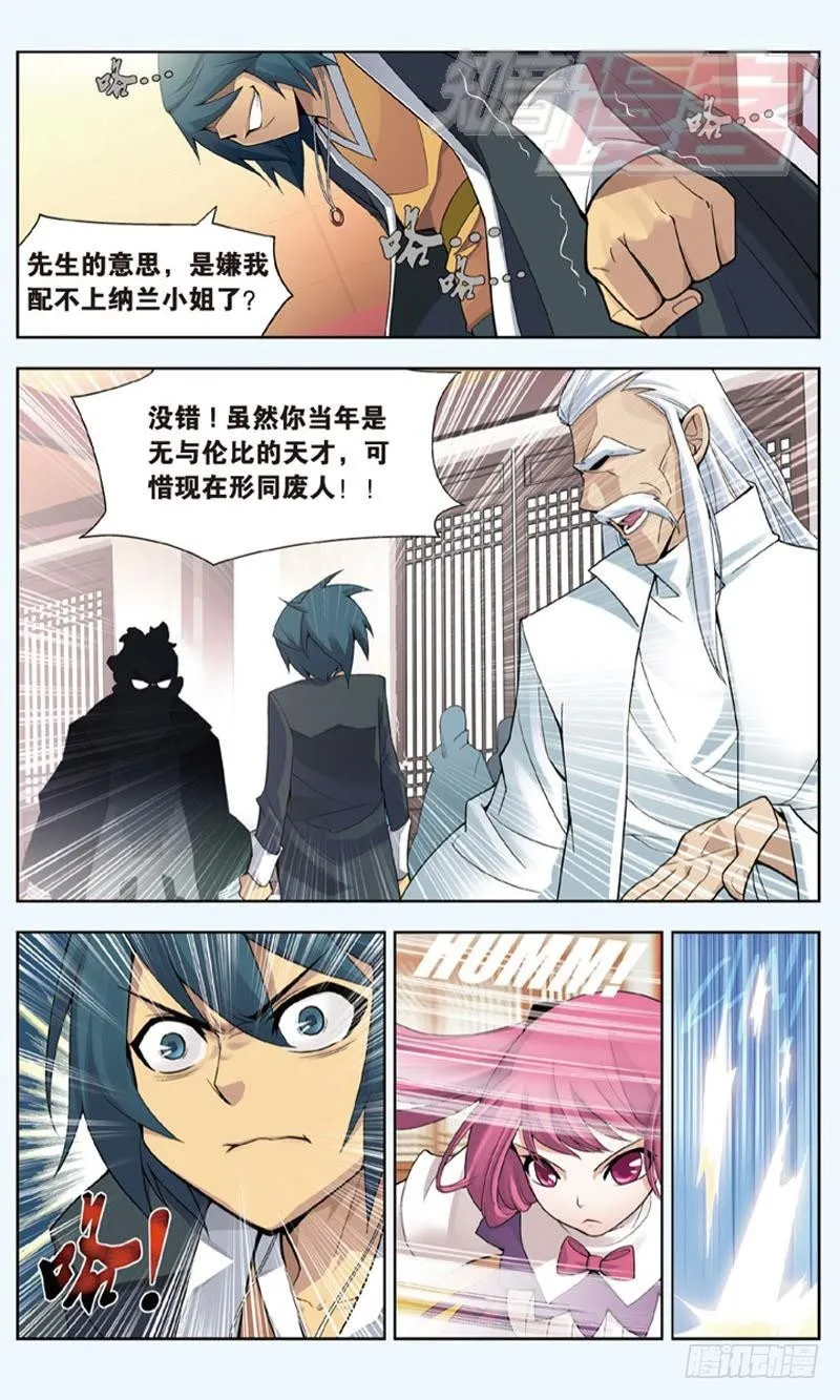 02 第7页