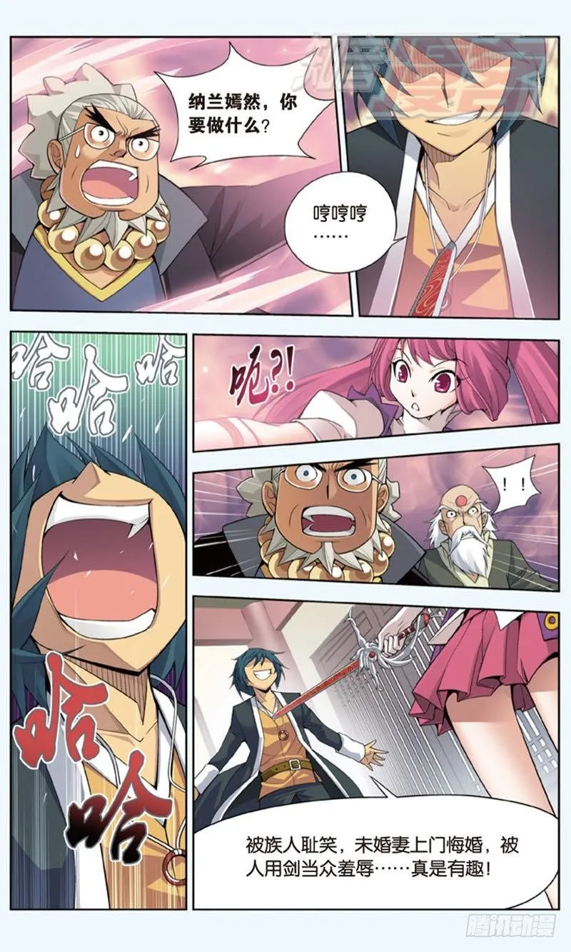 02 第10页