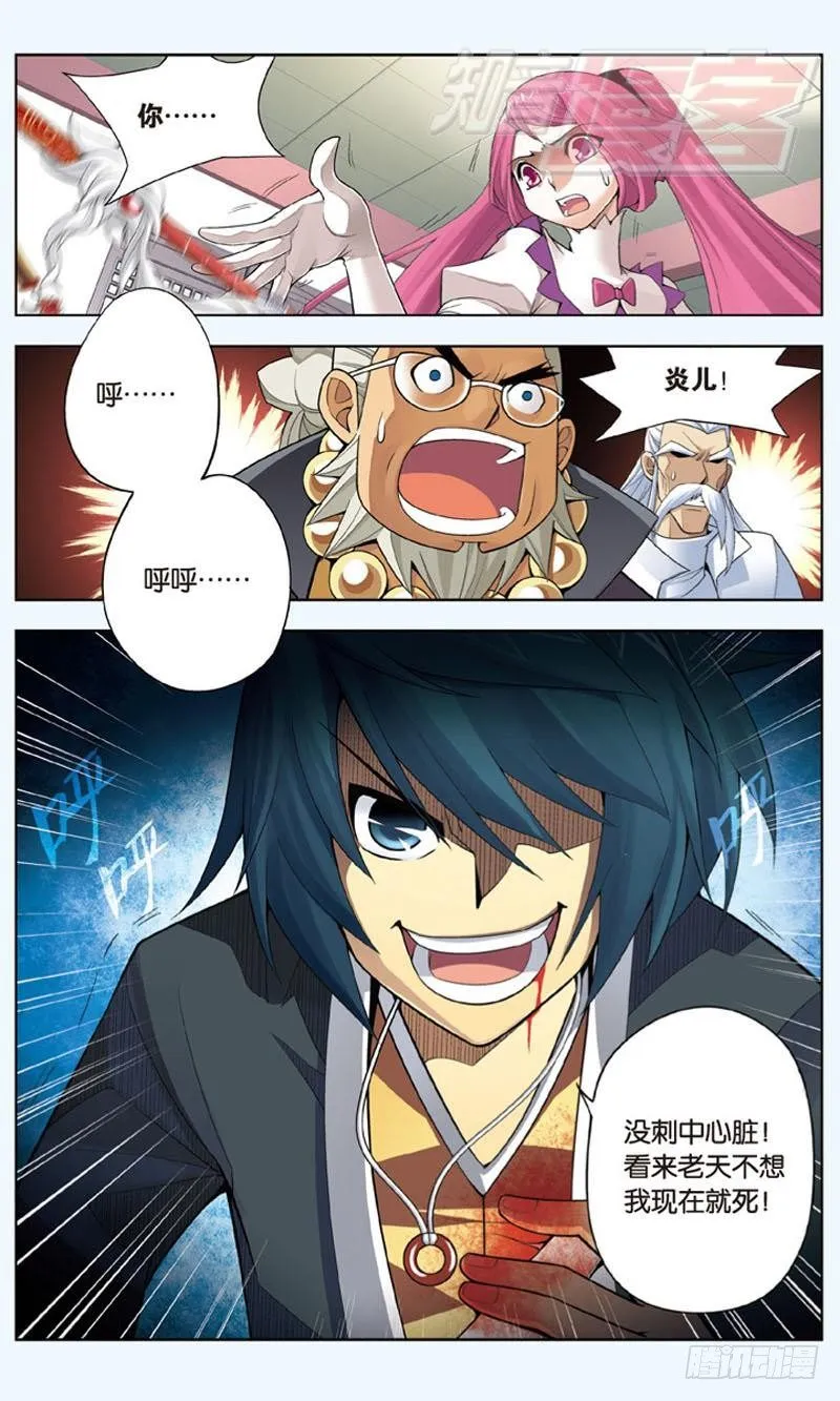 02 第12页