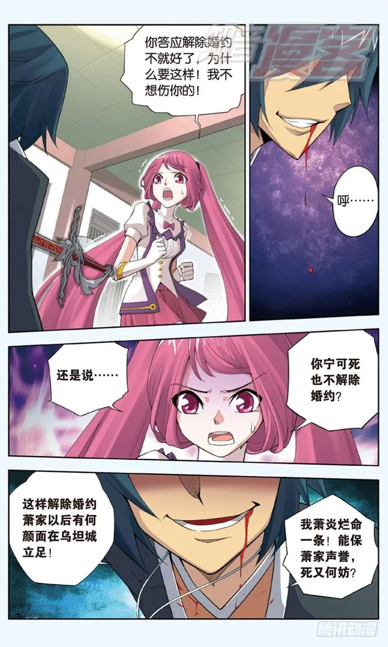 02 第13页