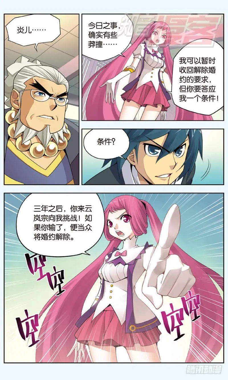 02 第14页