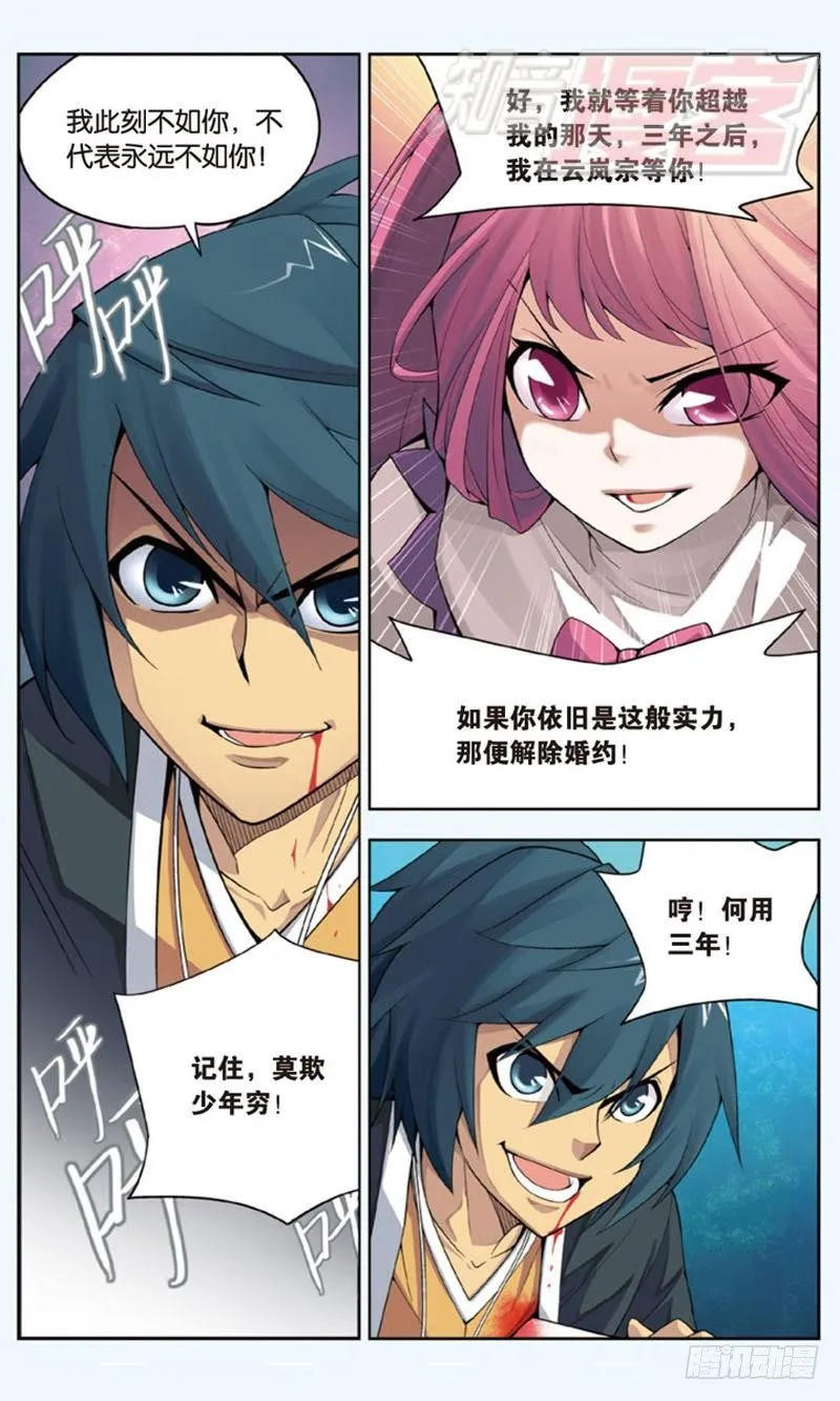 02 第15页