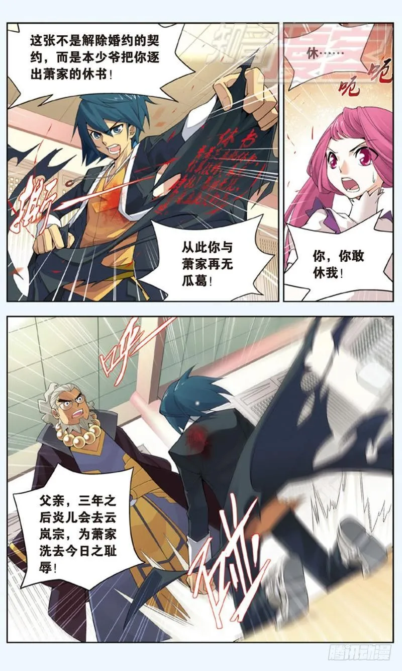 02 第17页