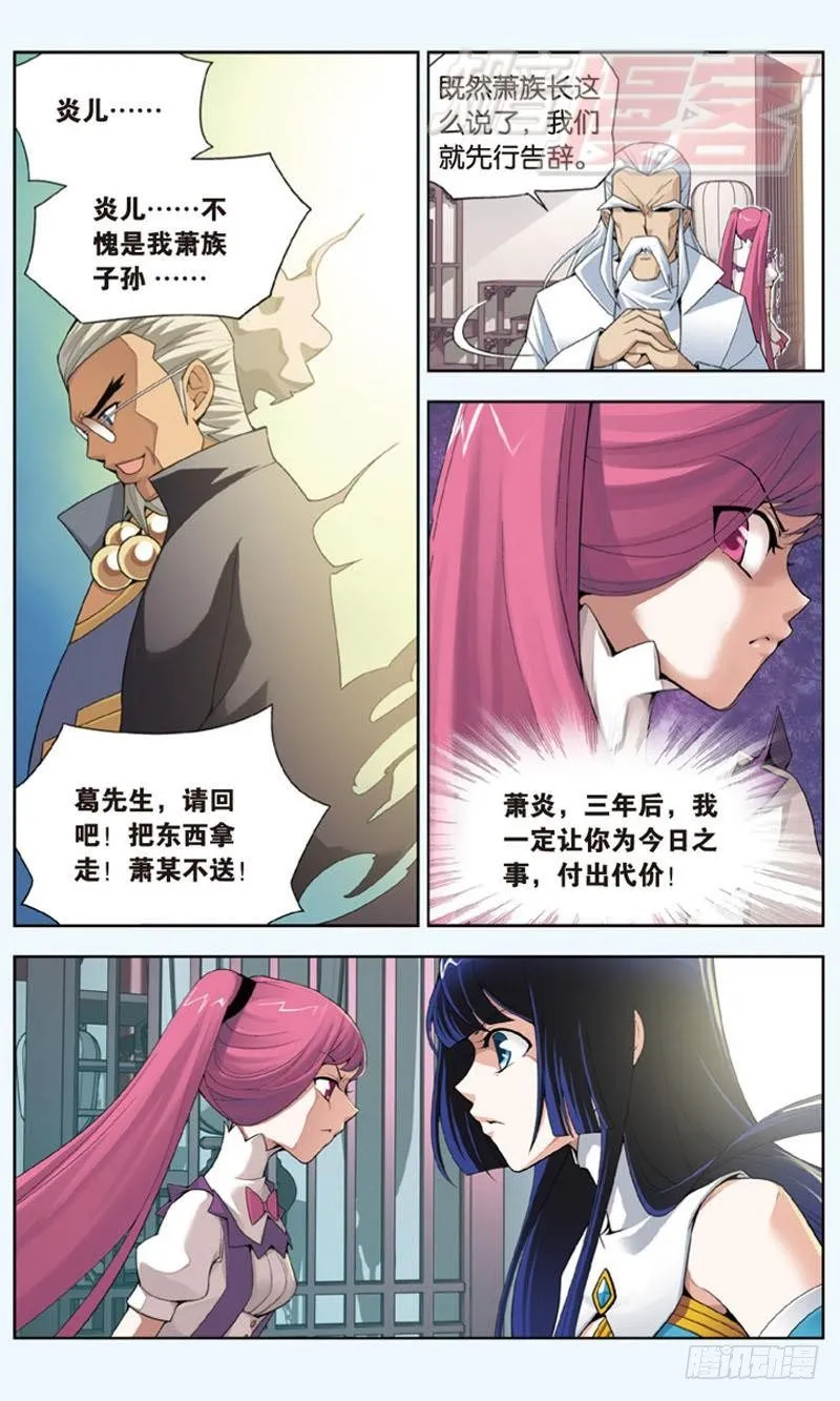 02 第18页
