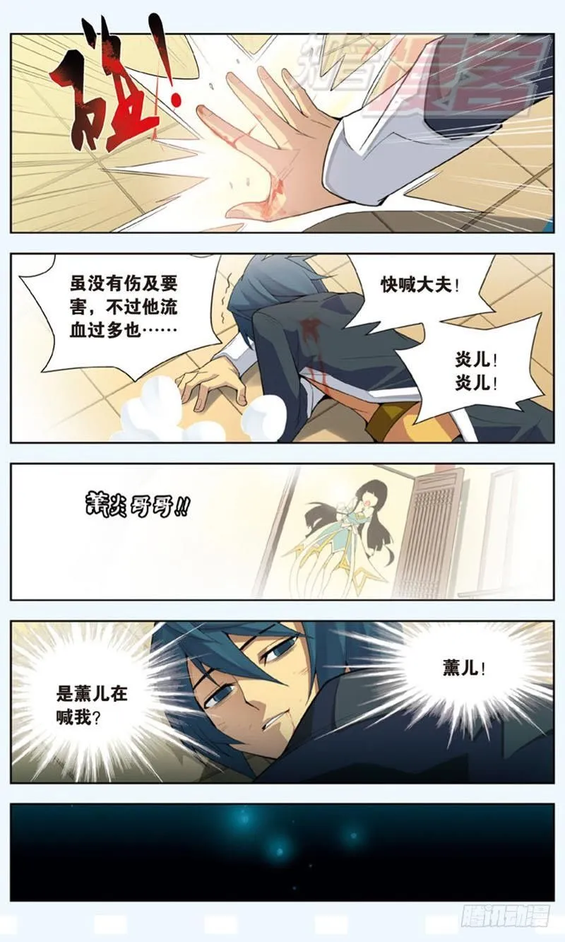 02 第20页
