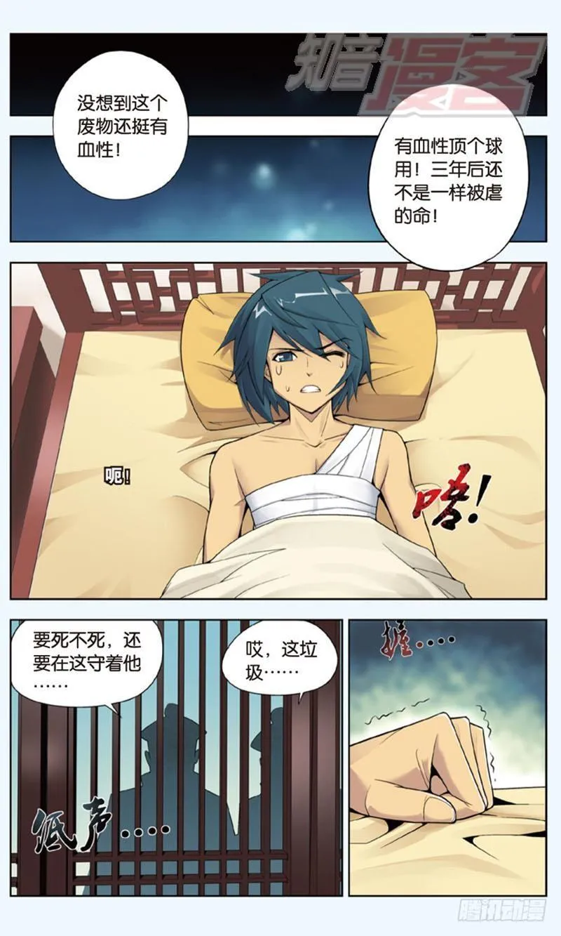 02 第21页