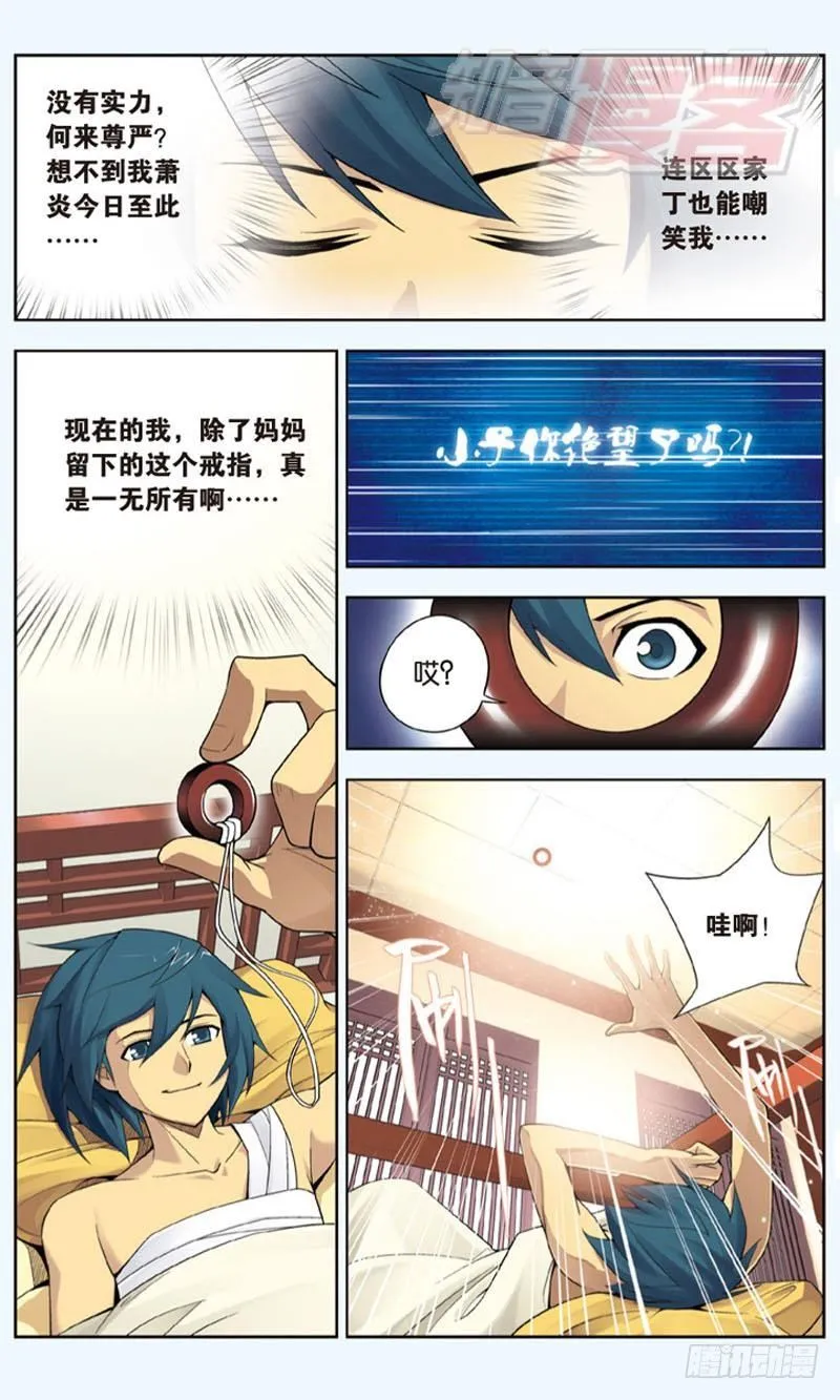 02 第22页