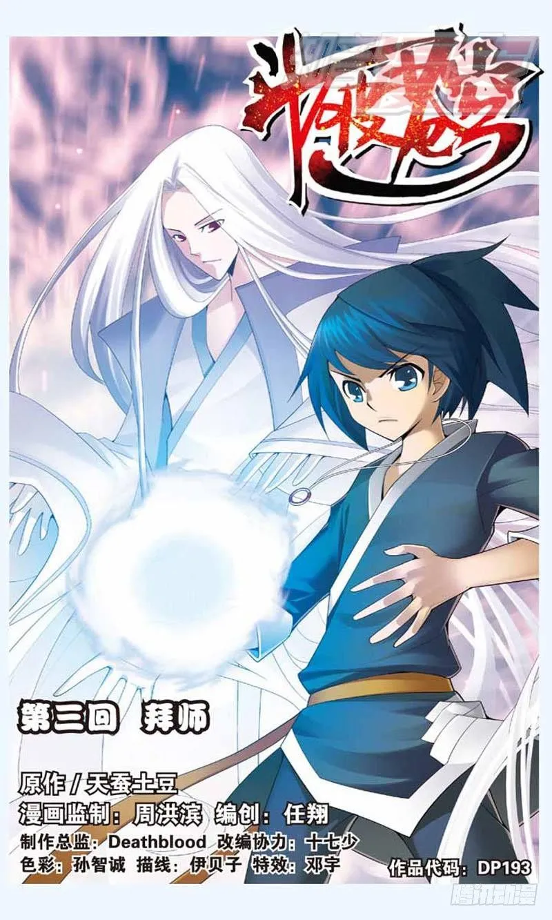03 第1页
