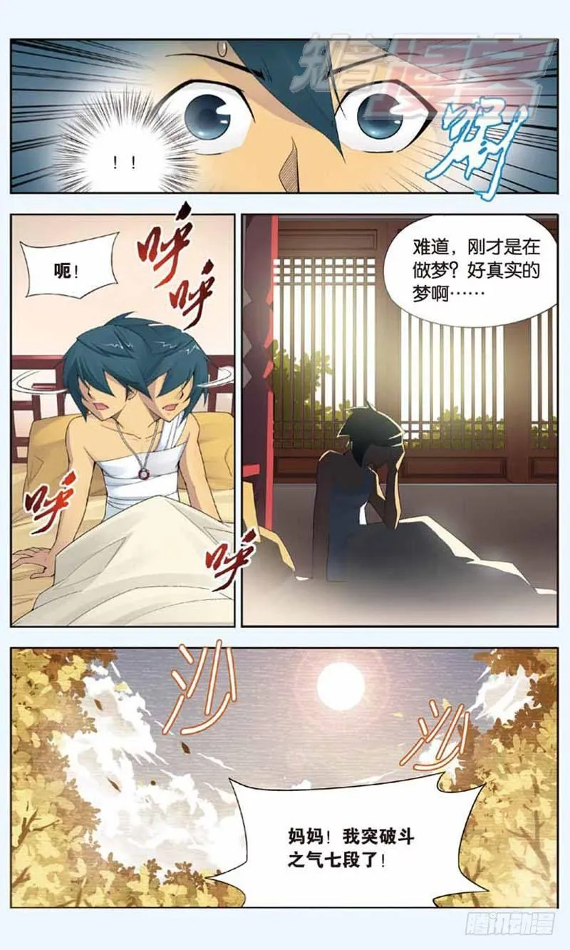 03 第2页