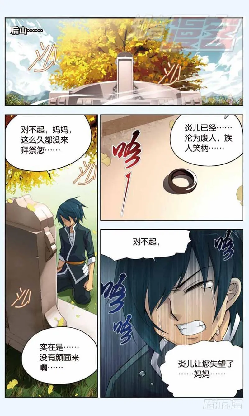03 第4页