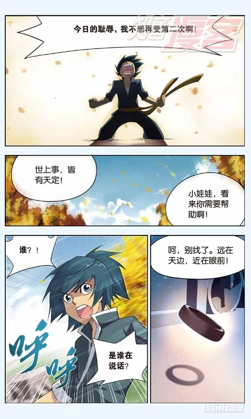 03 第5页