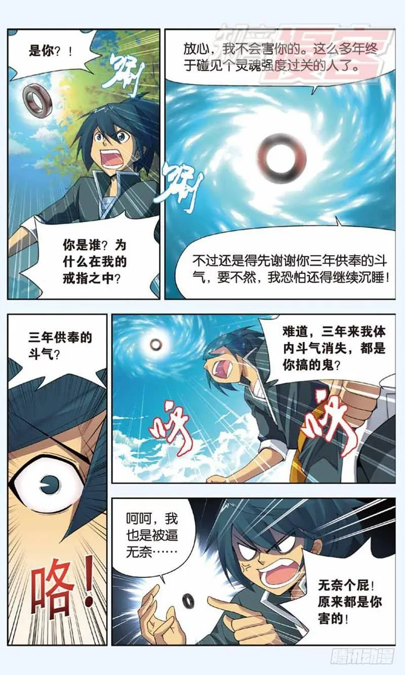 03 第6页