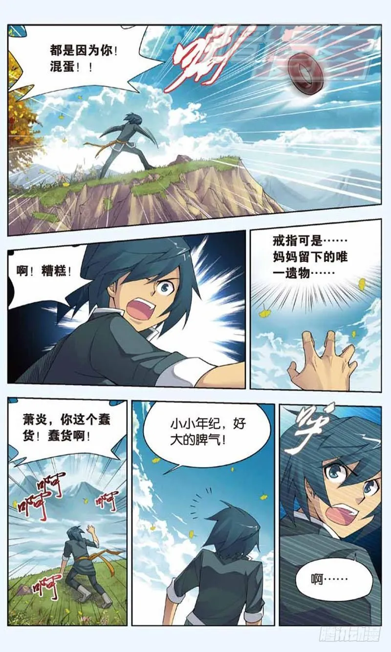 03 第7页