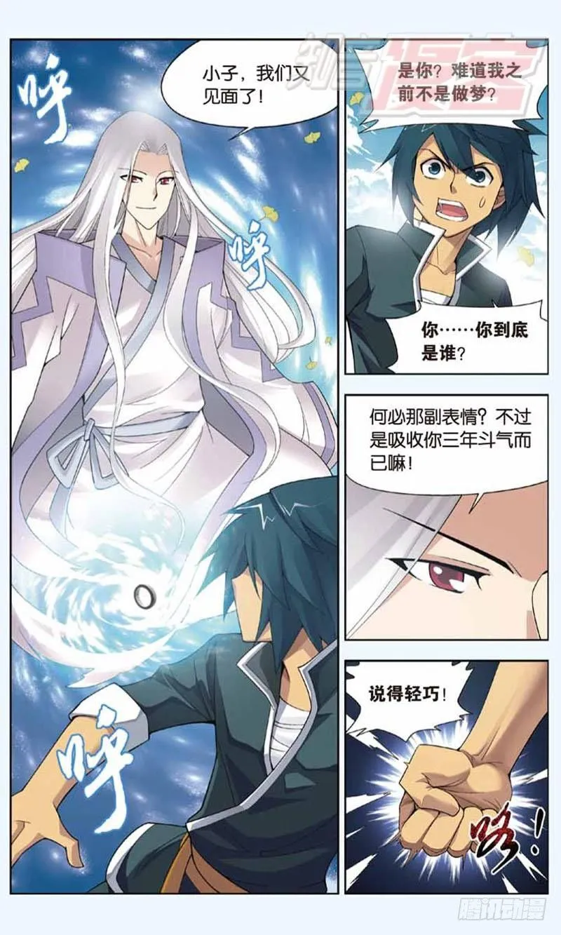 03 第8页