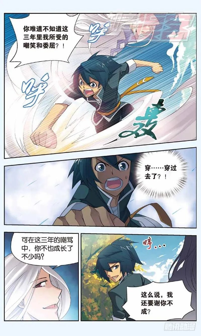 03 第9页