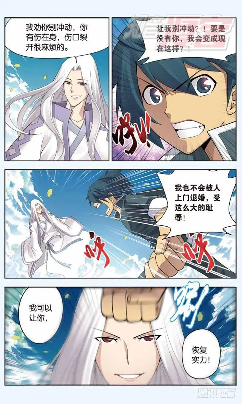 03 第10页