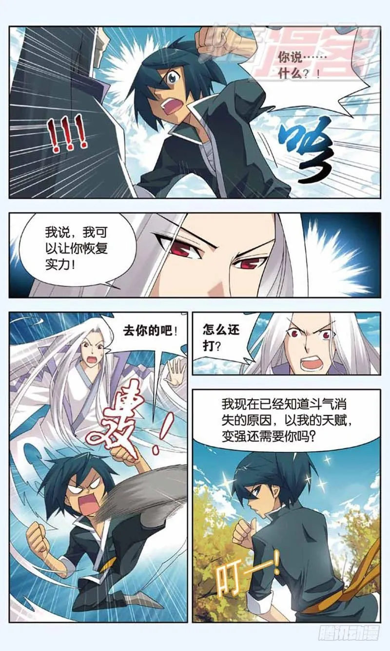 03 第11页