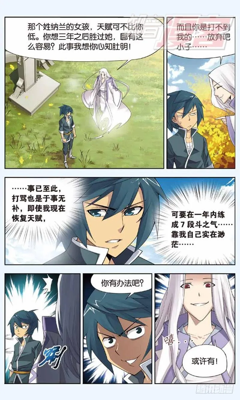 03 第12页