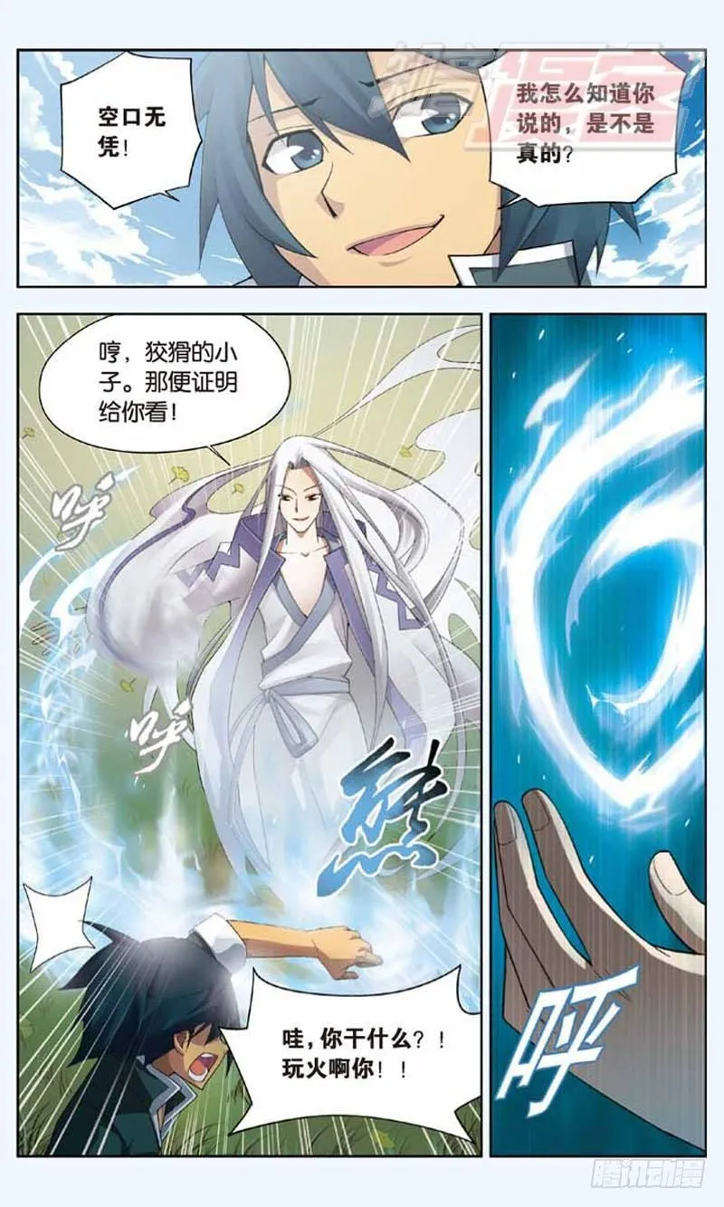 03 第13页
